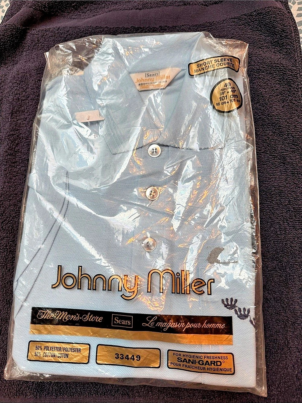 Johnny Miller Vintage Sears  Sani-Gard Polo Shirt  NWT